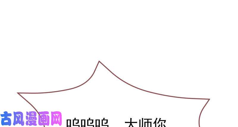 万渣朝凰求情
