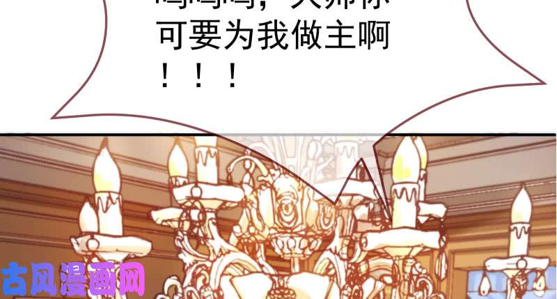 万渣朝凰求情