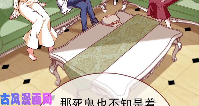 万渣朝凰求情