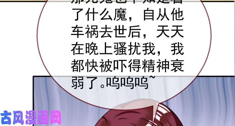 万渣朝凰求情