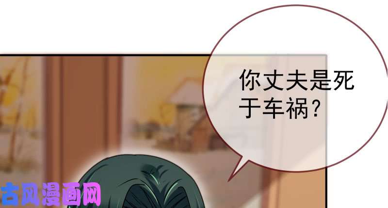 万渣朝凰求情