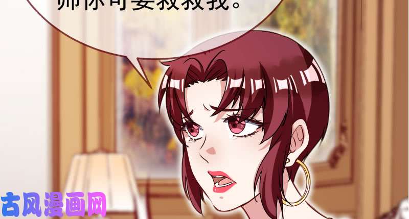 万渣朝凰求情