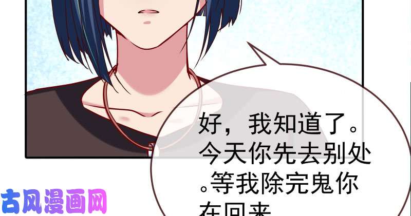 万渣朝凰求情