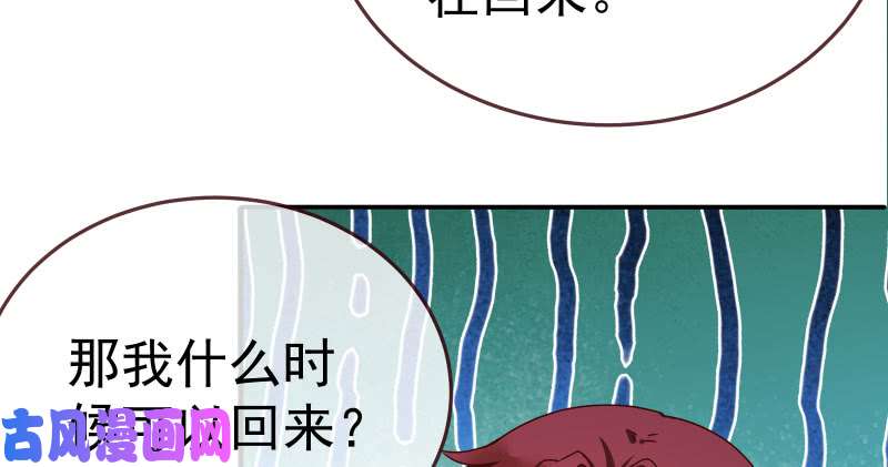 万渣朝凰求情
