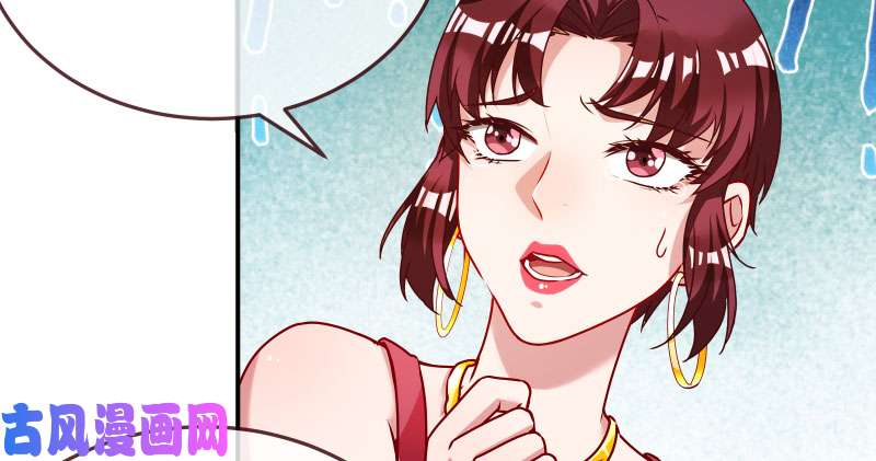 万渣朝凰求情