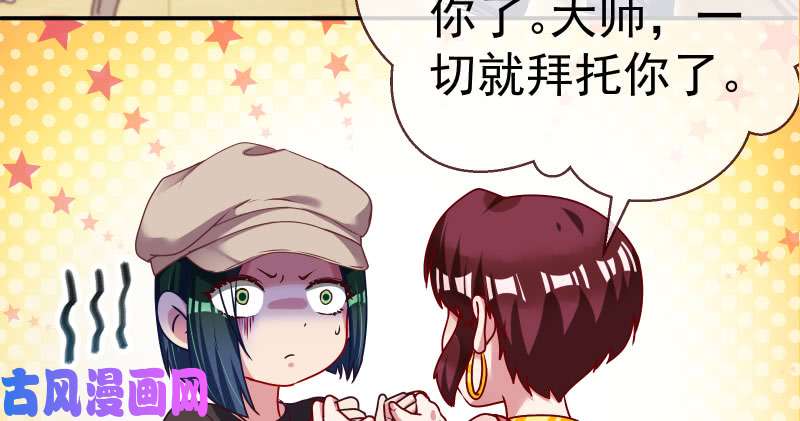 万渣朝凰求情