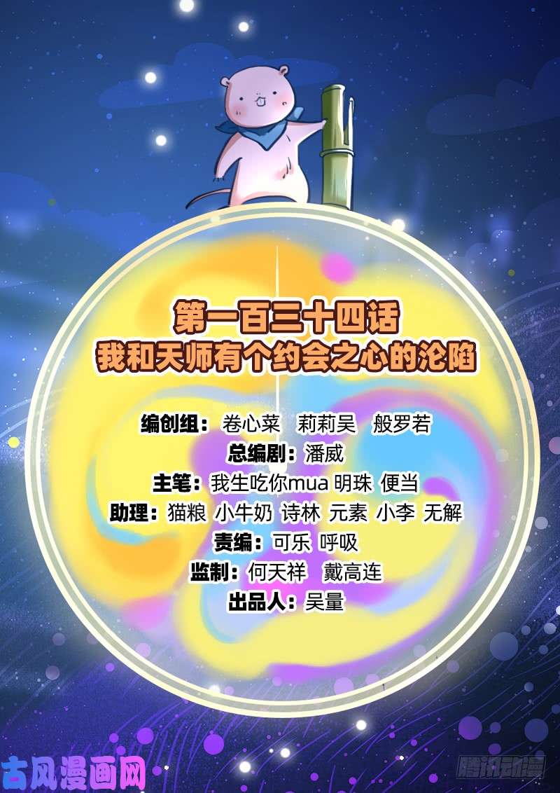 万渣朝凰心的沦陷