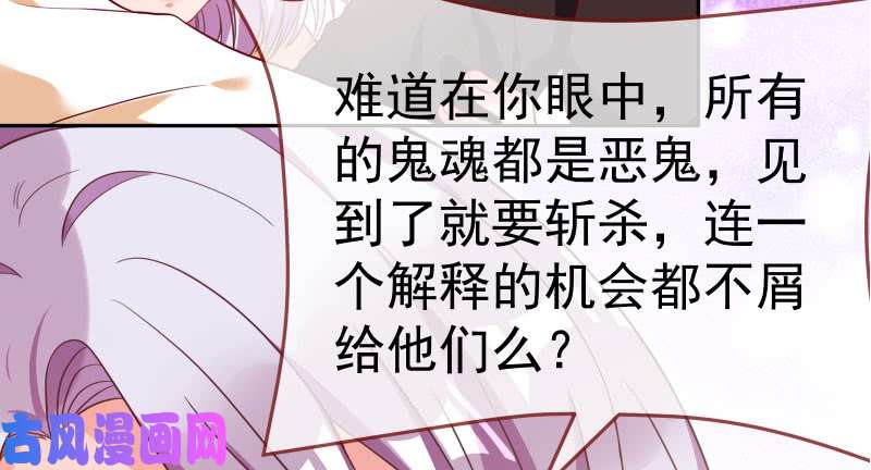 万渣朝凰心的沦陷