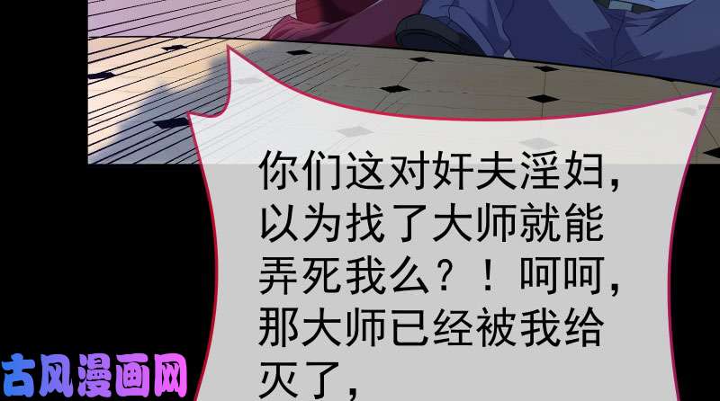 万渣朝凰心的沦陷