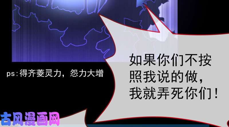 万渣朝凰心的沦陷