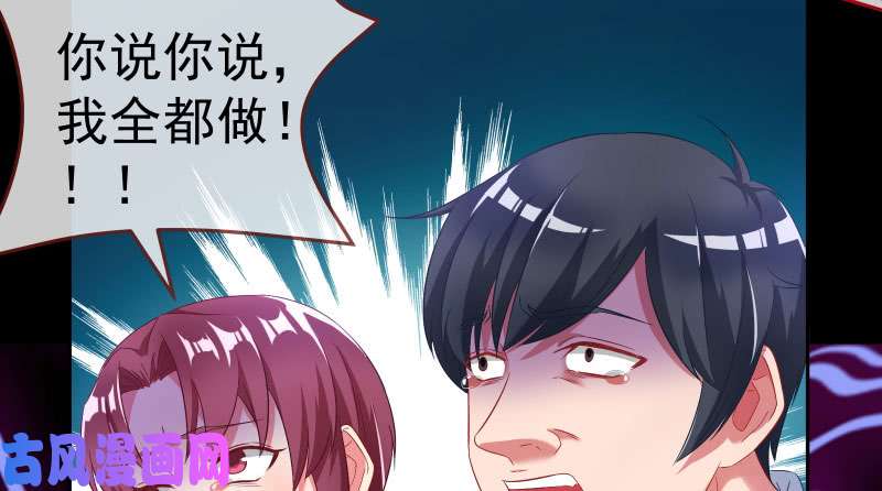 万渣朝凰心的沦陷
