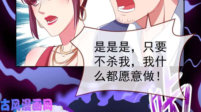 万渣朝凰心的沦陷