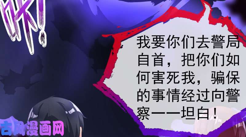 万渣朝凰心的沦陷