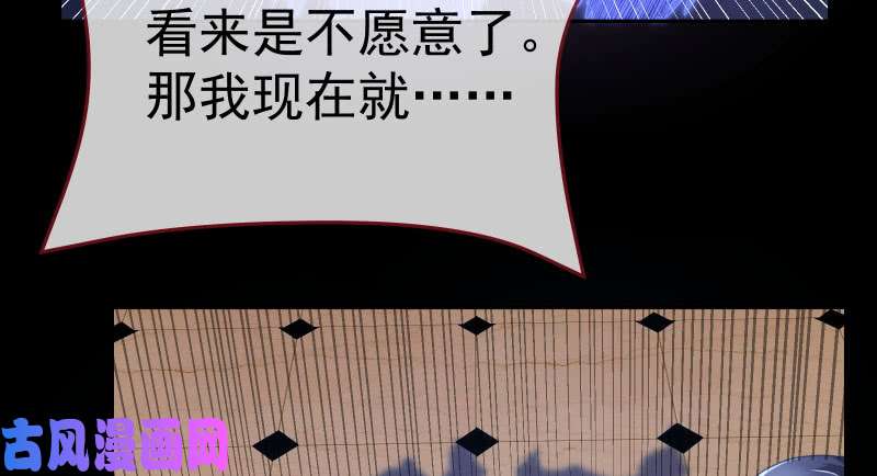 万渣朝凰心的沦陷