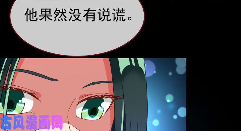 万渣朝凰心的沦陷