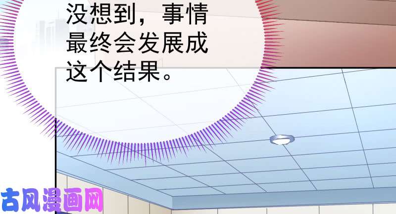 万渣朝凰心的沦陷