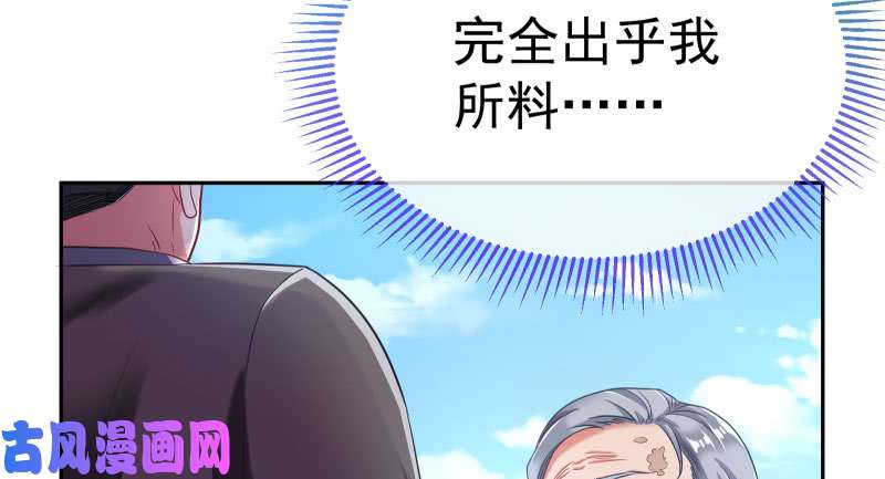 万渣朝凰心的沦陷