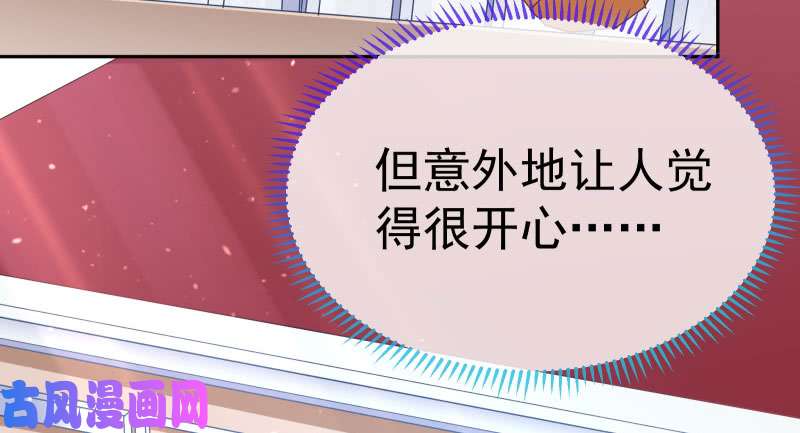 万渣朝凰心的沦陷
