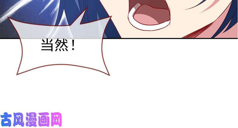 万渣朝凰心的沦陷