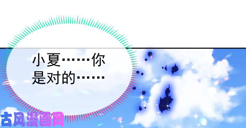 万渣朝凰心的沦陷