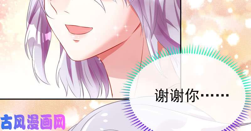 万渣朝凰心的沦陷