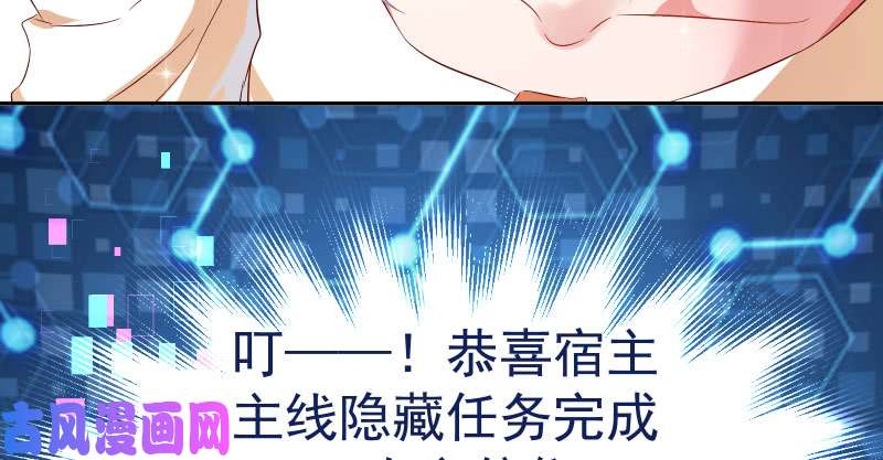 万渣朝凰心的沦陷
