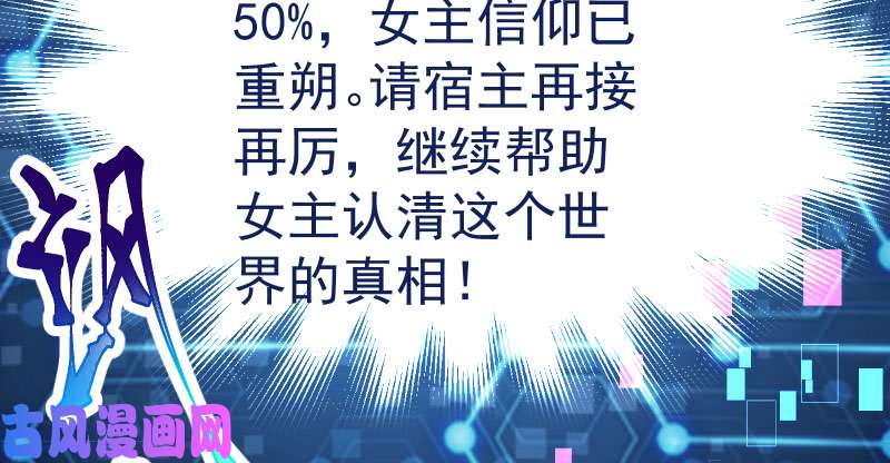 万渣朝凰心的沦陷