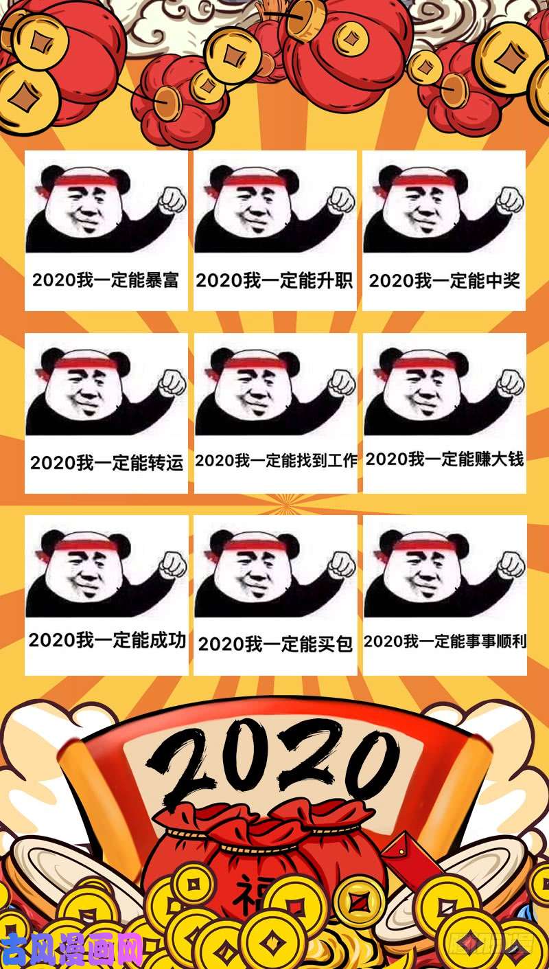 万渣朝凰心的沦陷