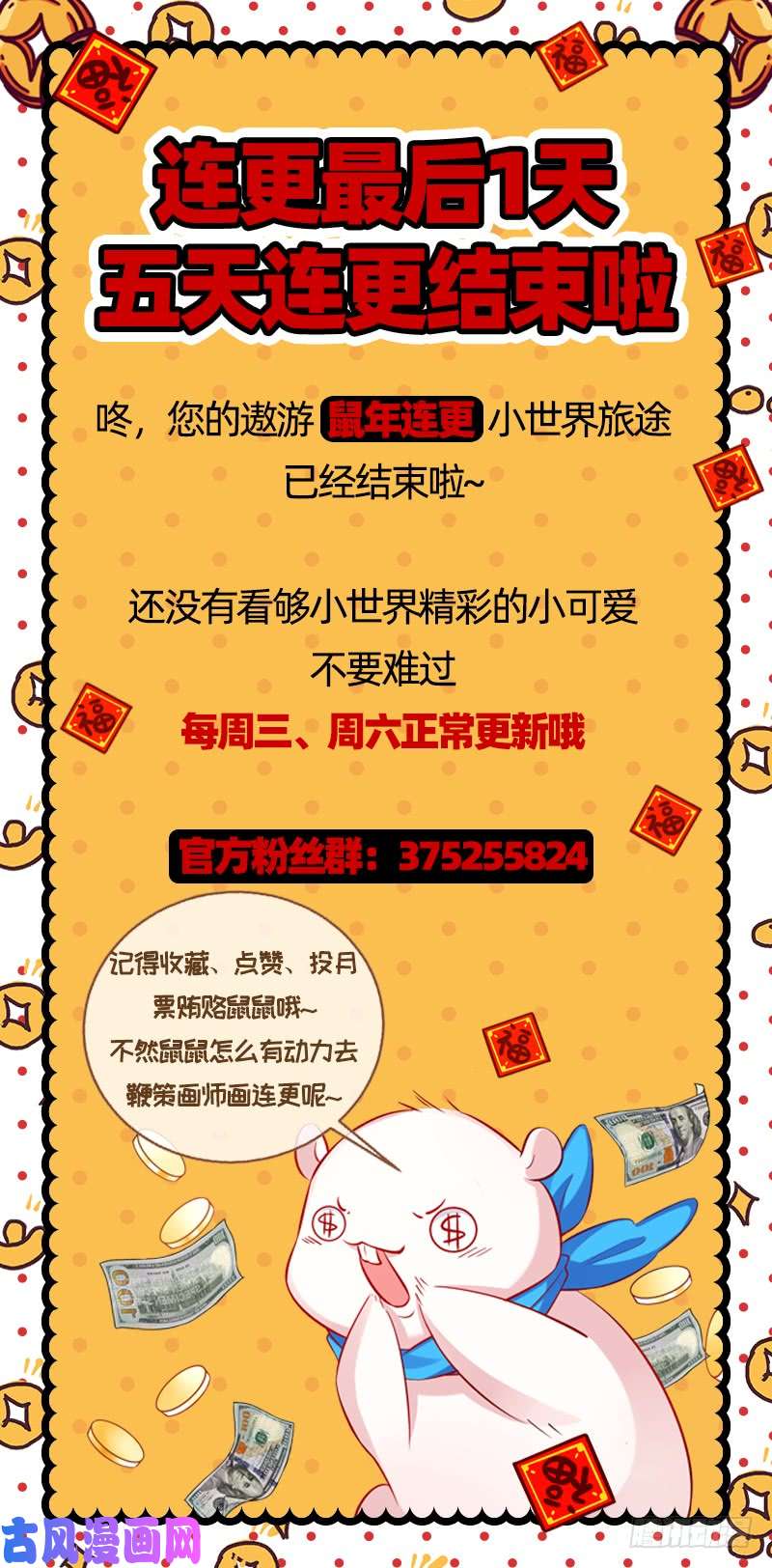 万渣朝凰心的沦陷