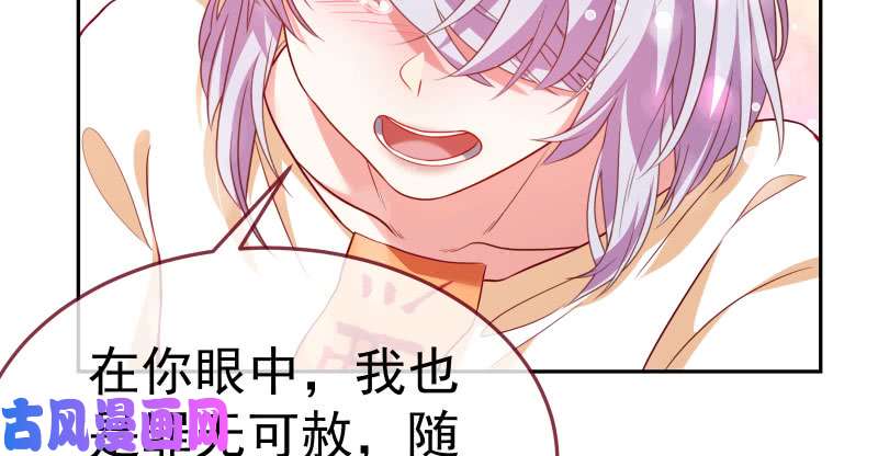 万渣朝凰心的沦陷