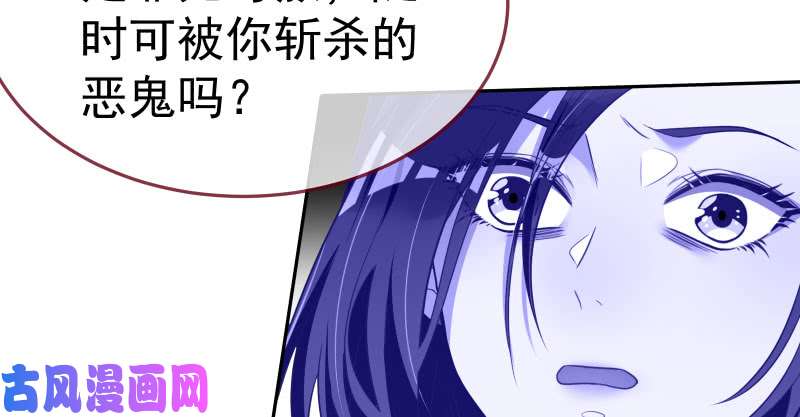 万渣朝凰心的沦陷