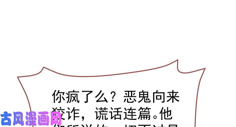 万渣朝凰心的沦陷