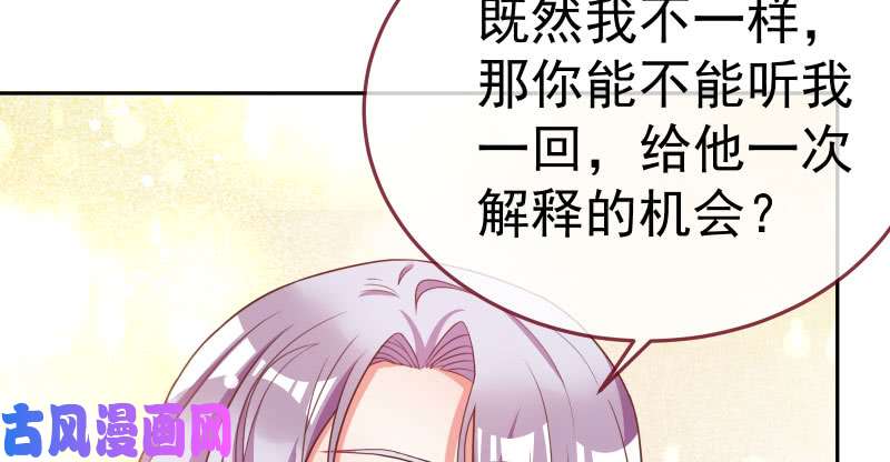 万渣朝凰心的沦陷