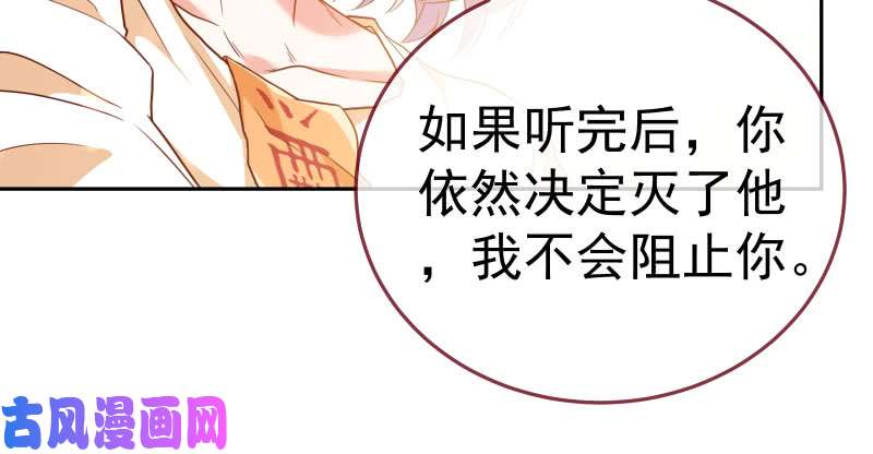 万渣朝凰心的沦陷