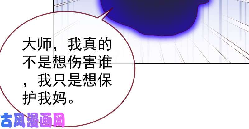 万渣朝凰心的沦陷