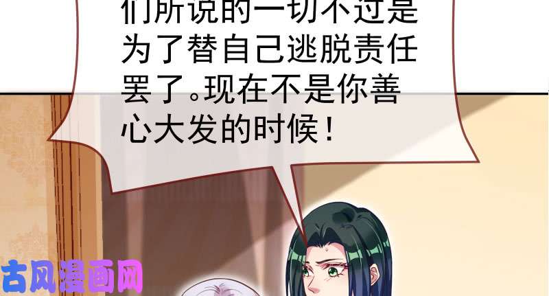 万渣朝凰心的沦陷