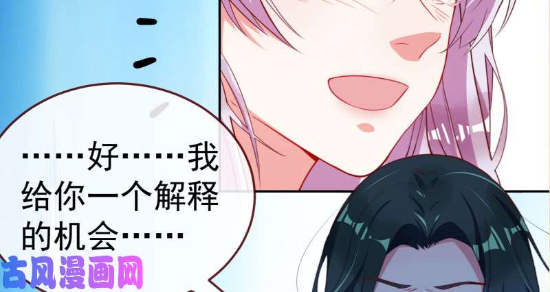 万渣朝凰心的沦陷