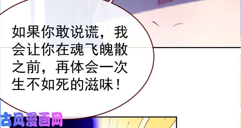 万渣朝凰心的沦陷