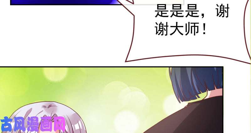 万渣朝凰心的沦陷