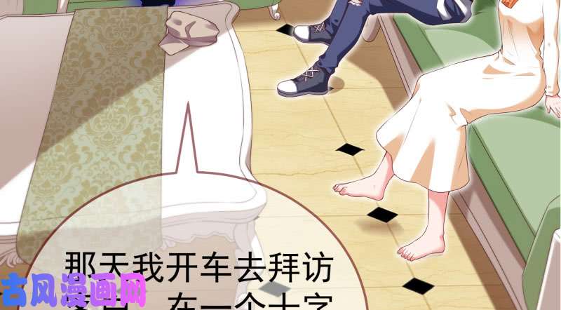 万渣朝凰心的沦陷