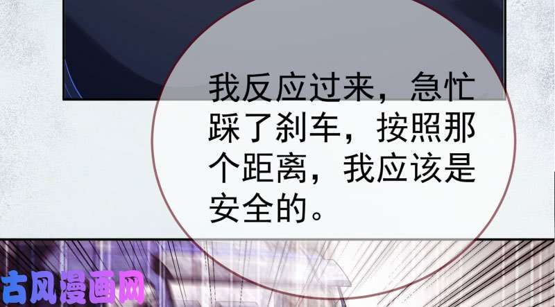 万渣朝凰心的沦陷