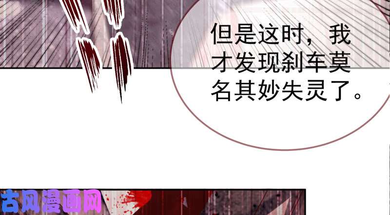 万渣朝凰心的沦陷