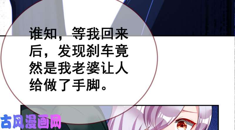 万渣朝凰心的沦陷