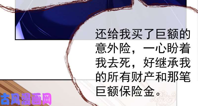 万渣朝凰心的沦陷