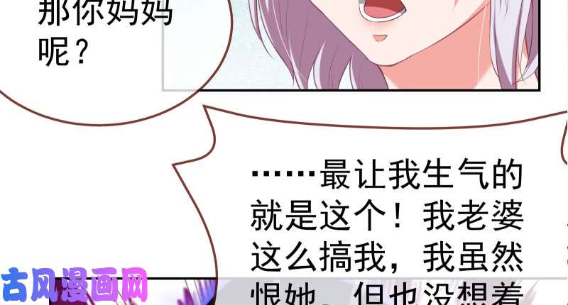 万渣朝凰心的沦陷