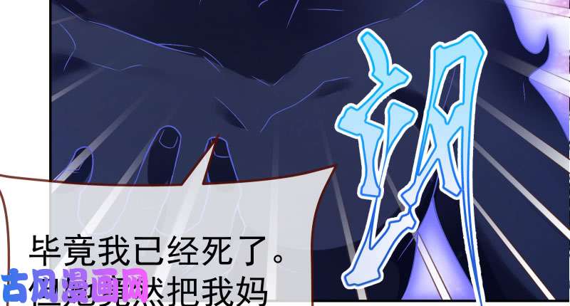 万渣朝凰心的沦陷