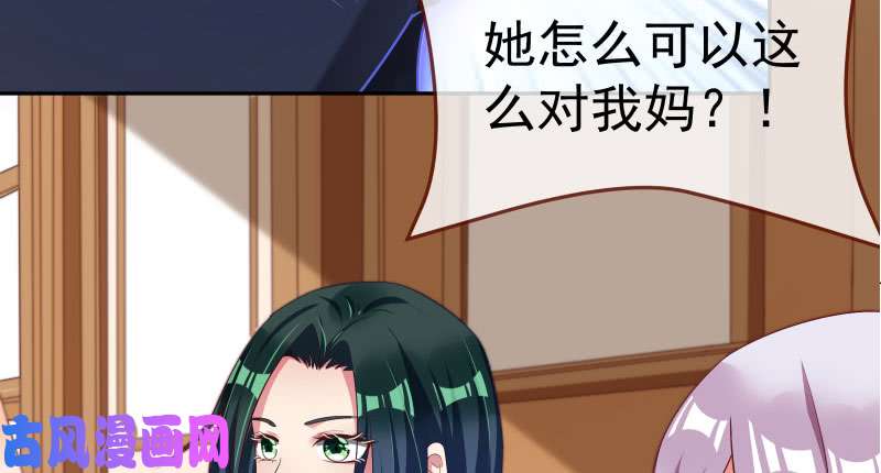 万渣朝凰心的沦陷