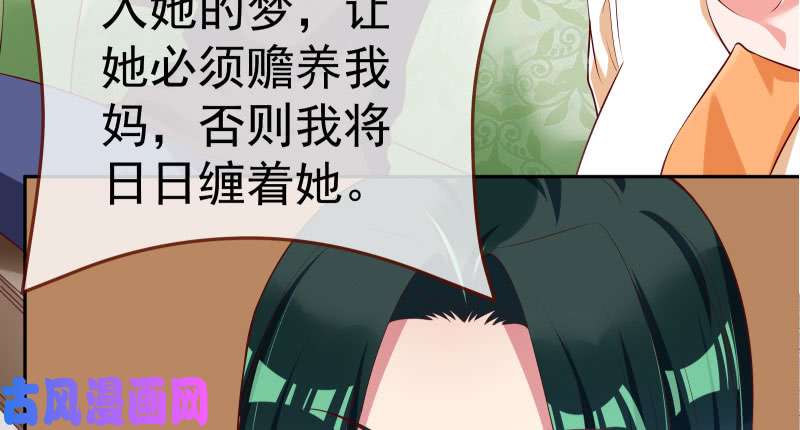 万渣朝凰心的沦陷