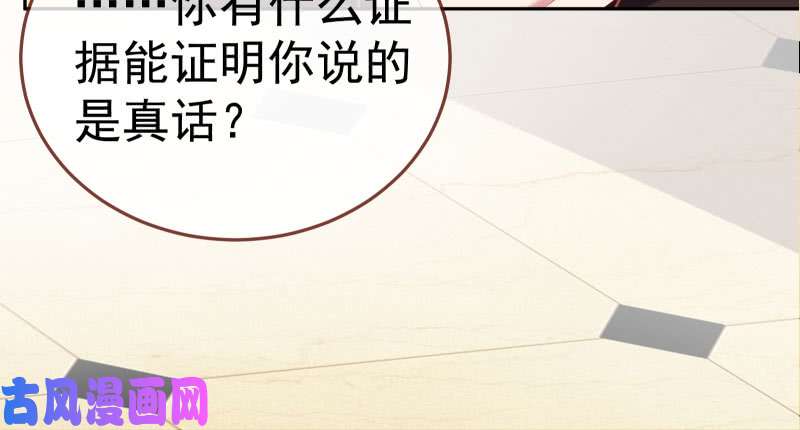 万渣朝凰心的沦陷