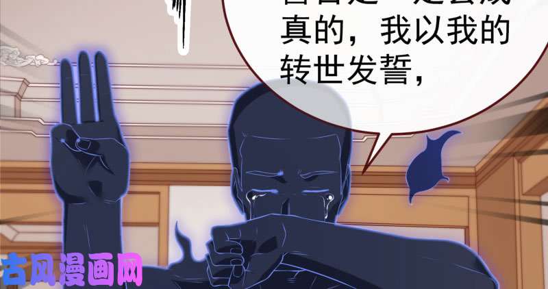 万渣朝凰心的沦陷